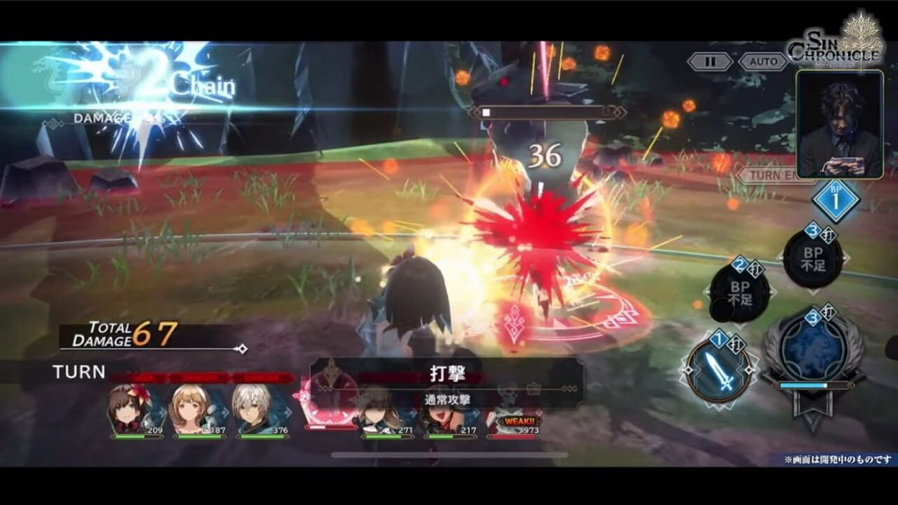 Screenshot for Sin Chronicle