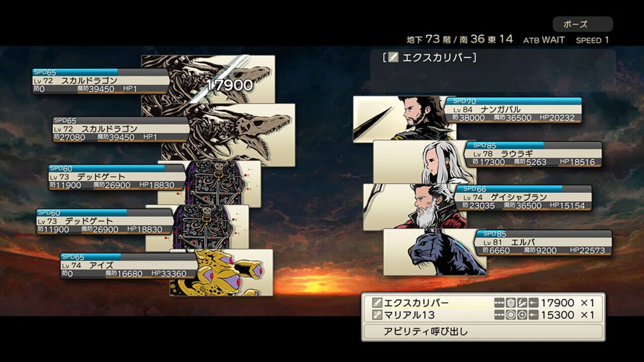 Screenshot for Dungeon Encounters