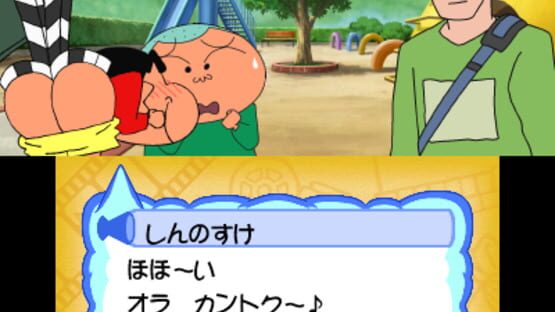 Screenshot for Crayon Shin-chan: Arashi wo Yobu Kasukabe Eiga Stars!