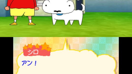 Screenshot for Crayon Shin-Chan: Uchuu de Achoo!? Yuujou no Oba-Karate!!