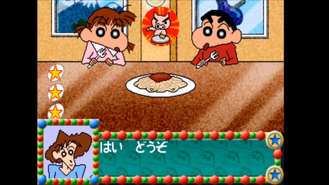 Screenshot for Kids Station: Crayon Shin-Chan Ora to Omoide Tsukuru Zo!