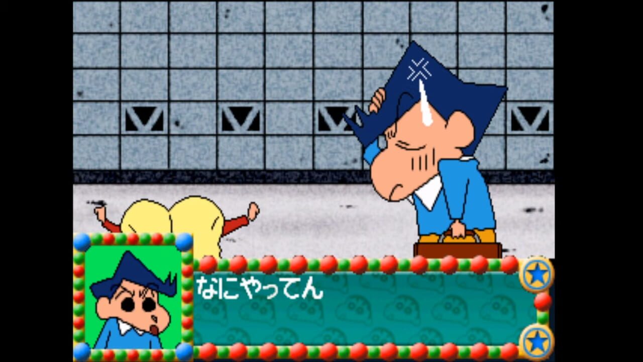 Screenshot for Kids Station: Crayon Shin-Chan Ora to Omoide Tsukuru Zo!