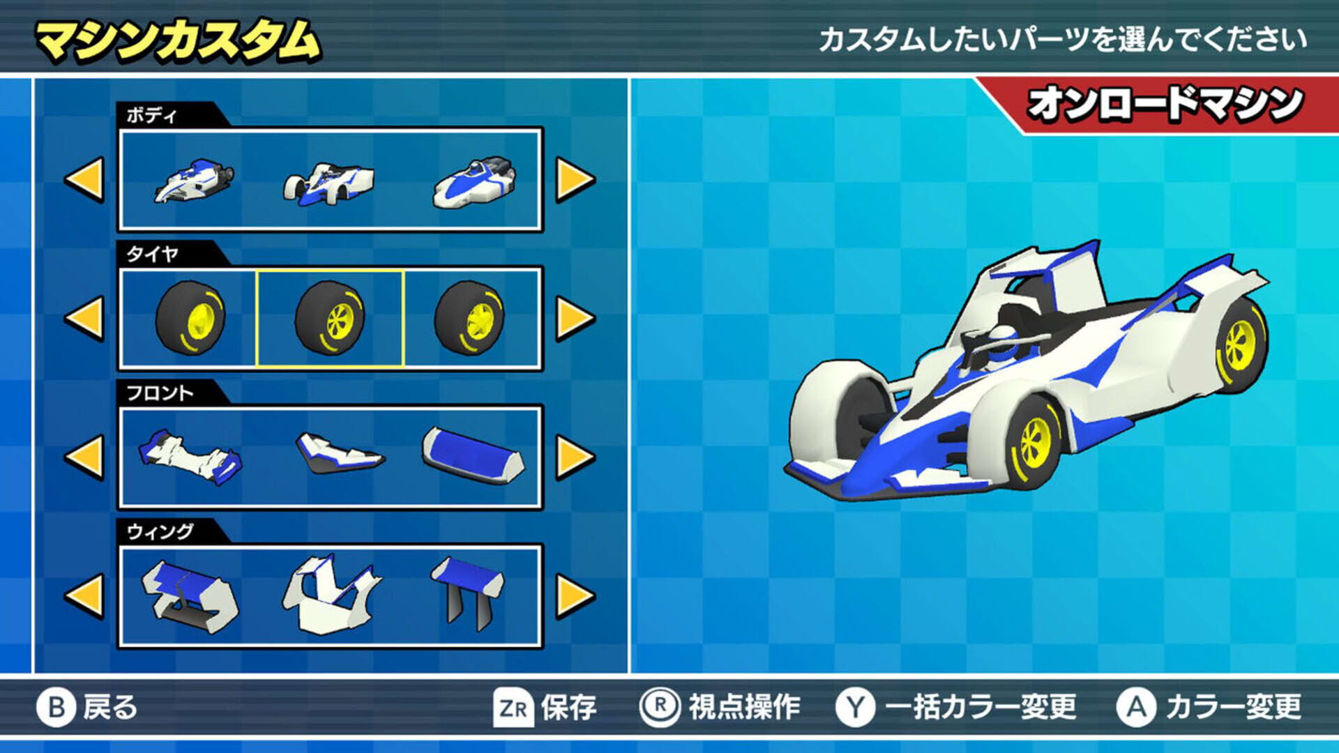 Screenshot for Minna no Radio Controlled GP