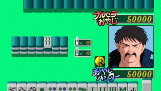 Screenshot for Oyaji Hunter Mahjong