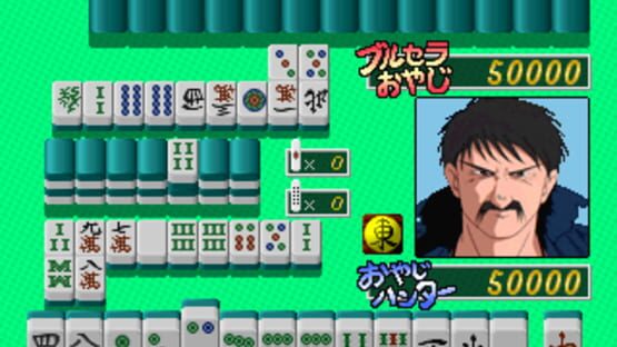 Screenshot for Oyaji Hunter Mahjong