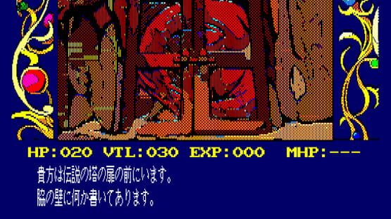 Screenshot for Chaos Angels