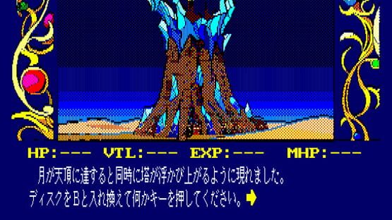 Screenshot for Chaos Angels