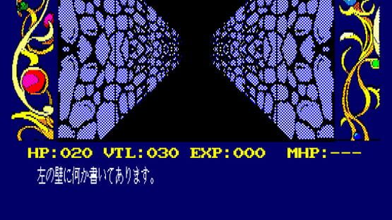 Screenshot for Chaos Angels