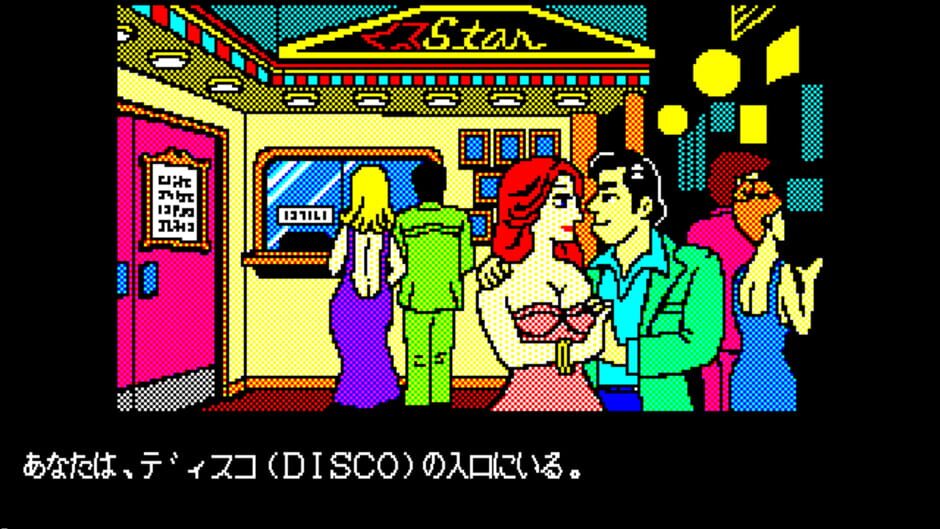Screenshot for Las Vegas
