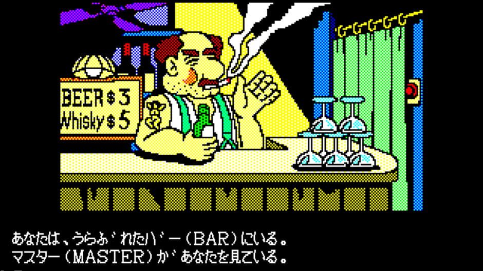 Screenshot for Las Vegas