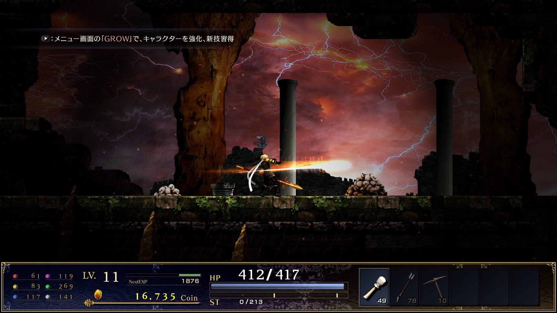Screenshot for Astlibra Revision