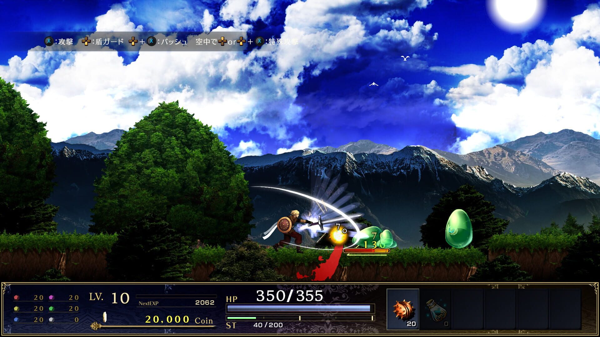 Screenshot for Astlibra Revision