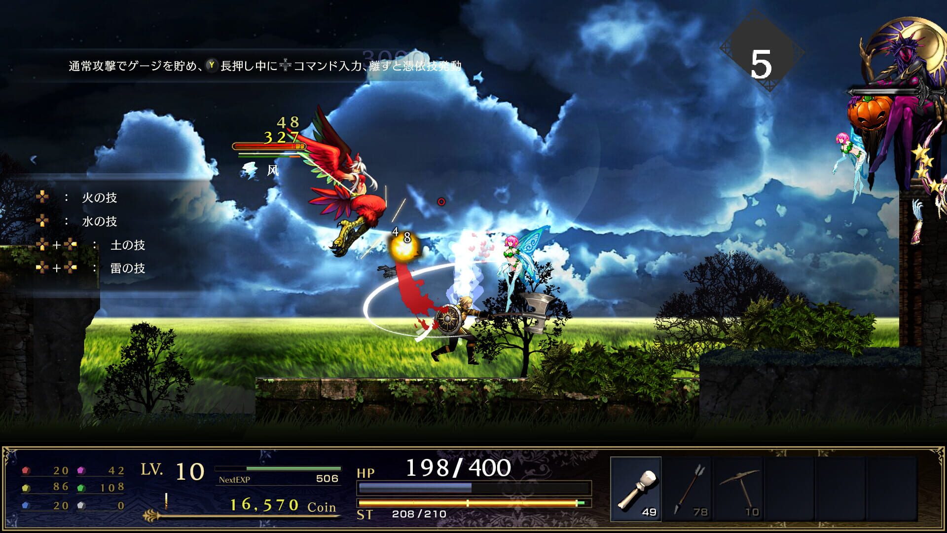 Screenshot for Astlibra Revision