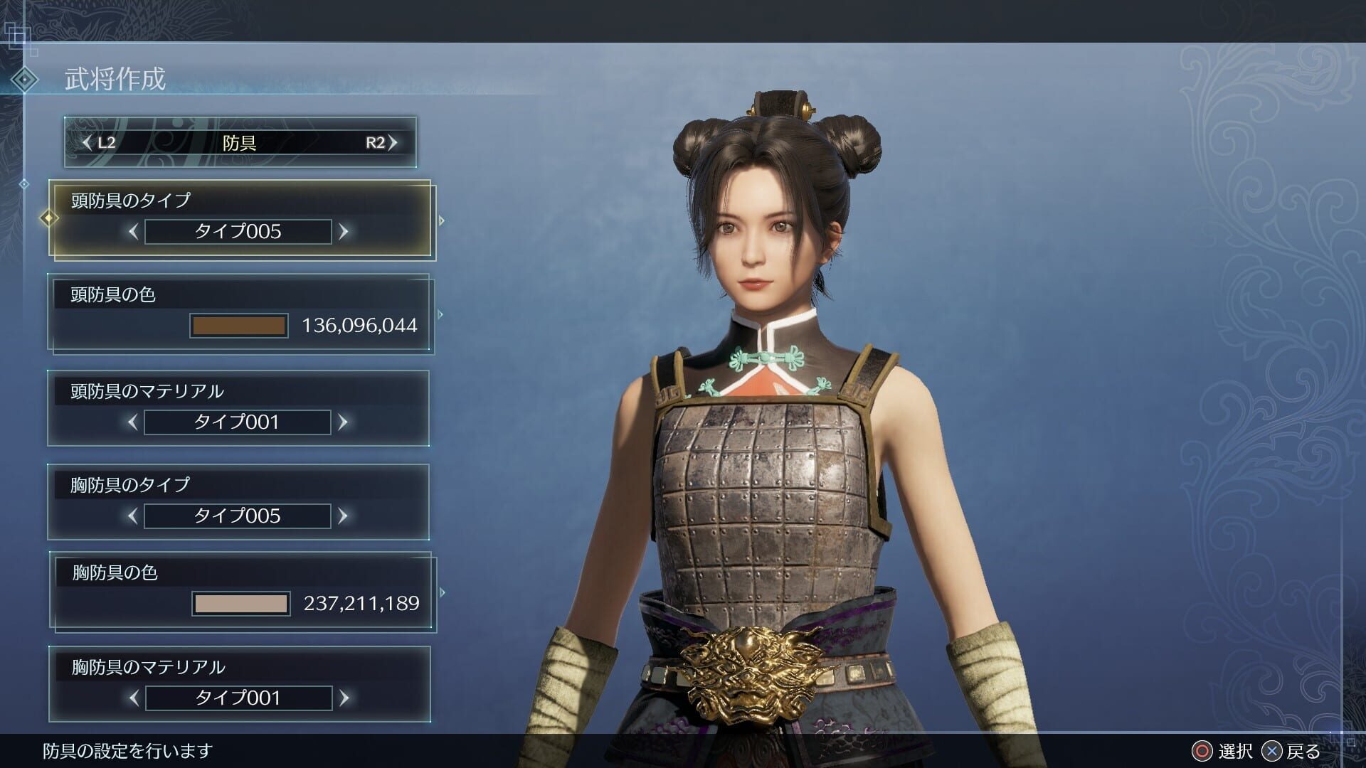 Screenshot for Dynasty Warriors 9: Empires