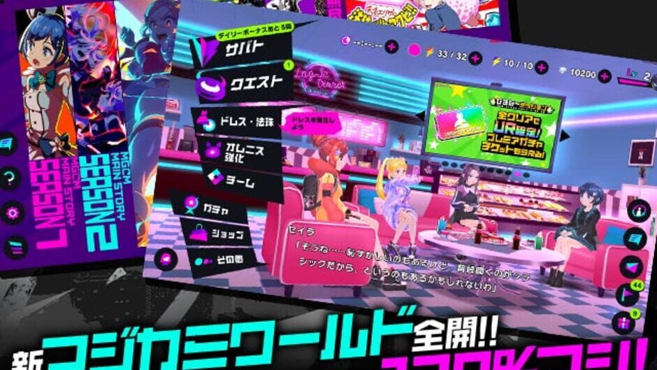Screenshot for I am Magicami