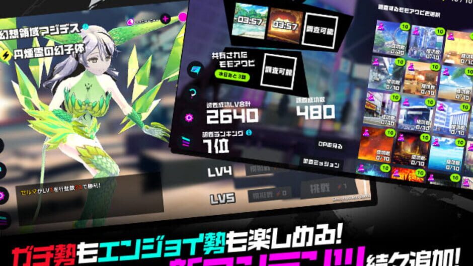 Screenshot for I am Magicami