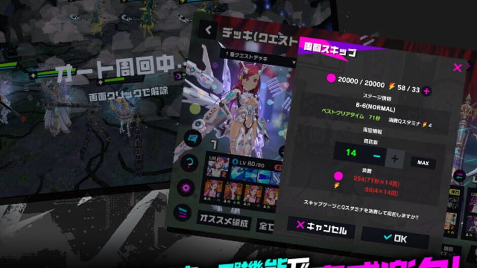 Screenshot for I am Magicami
