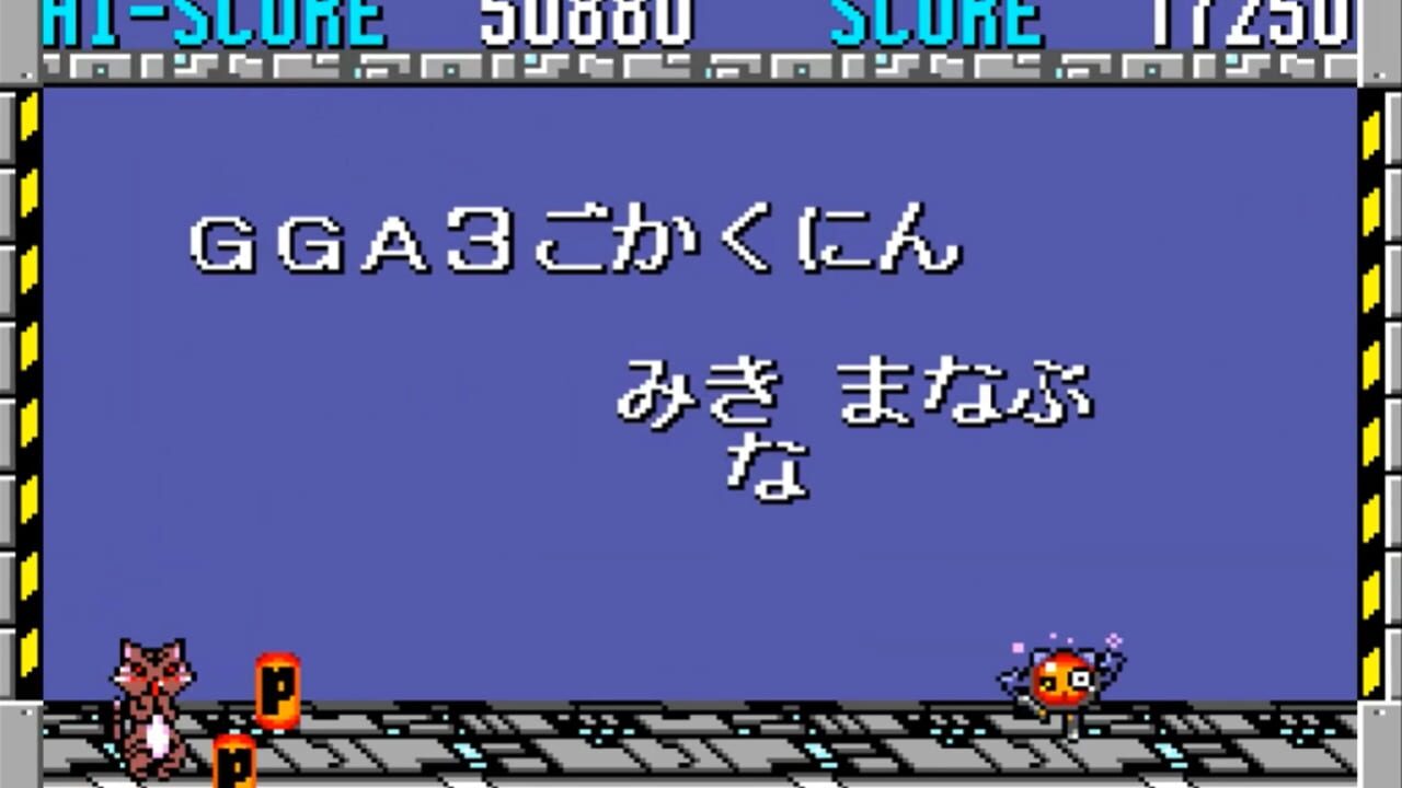 Screenshot for Doka-fli