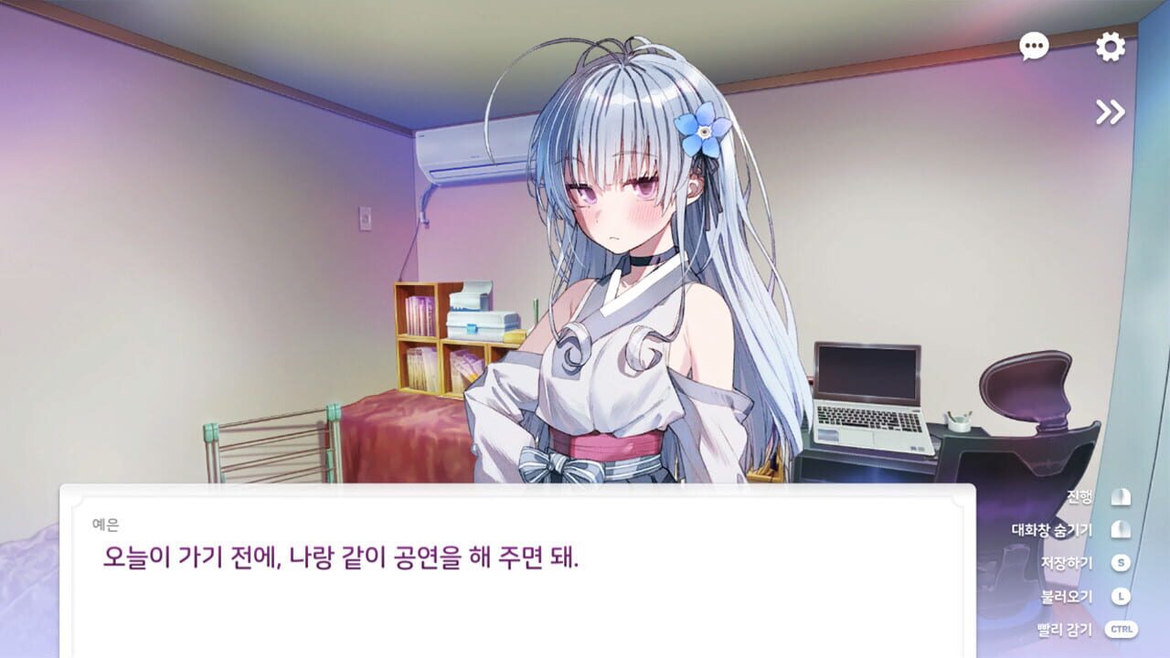 Screenshot for Love Flute