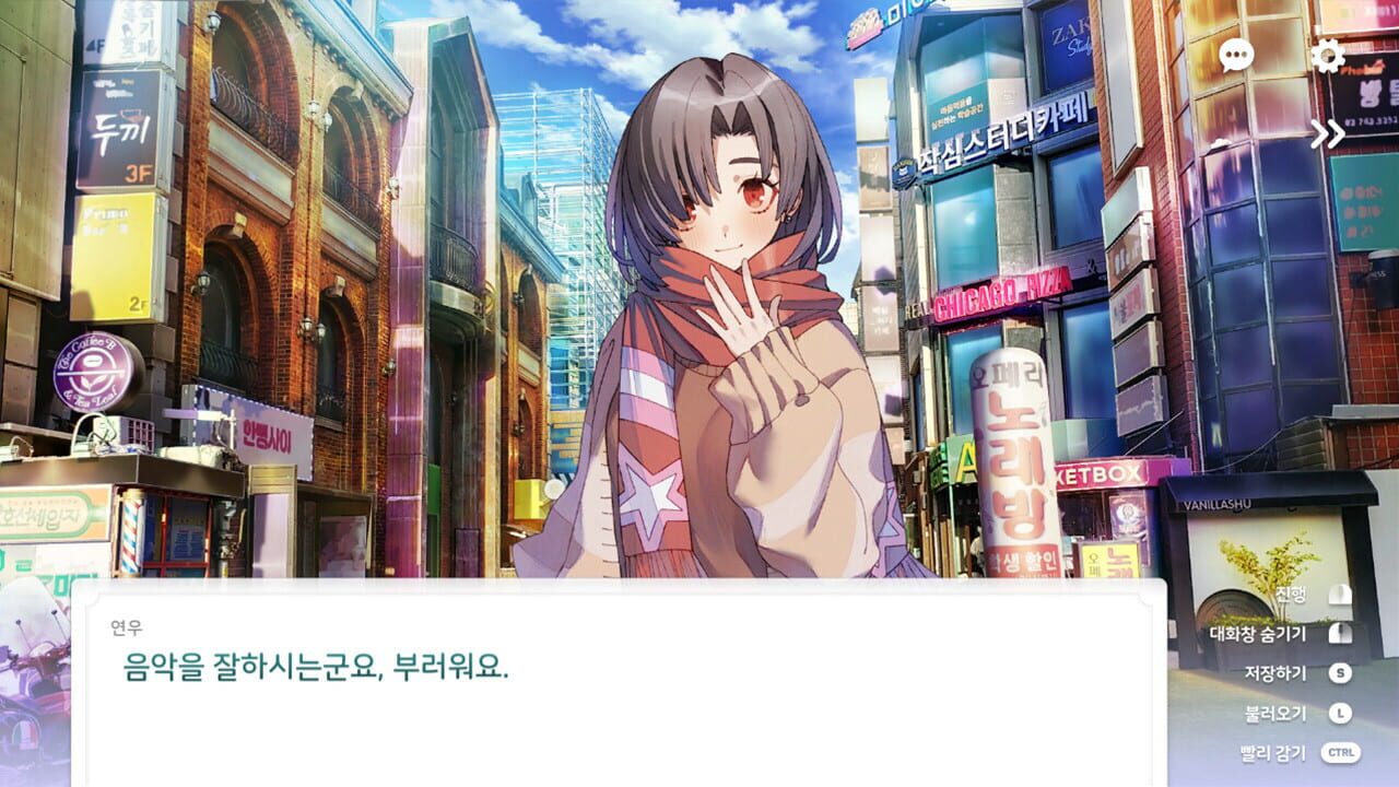 Screenshot for Love Flute