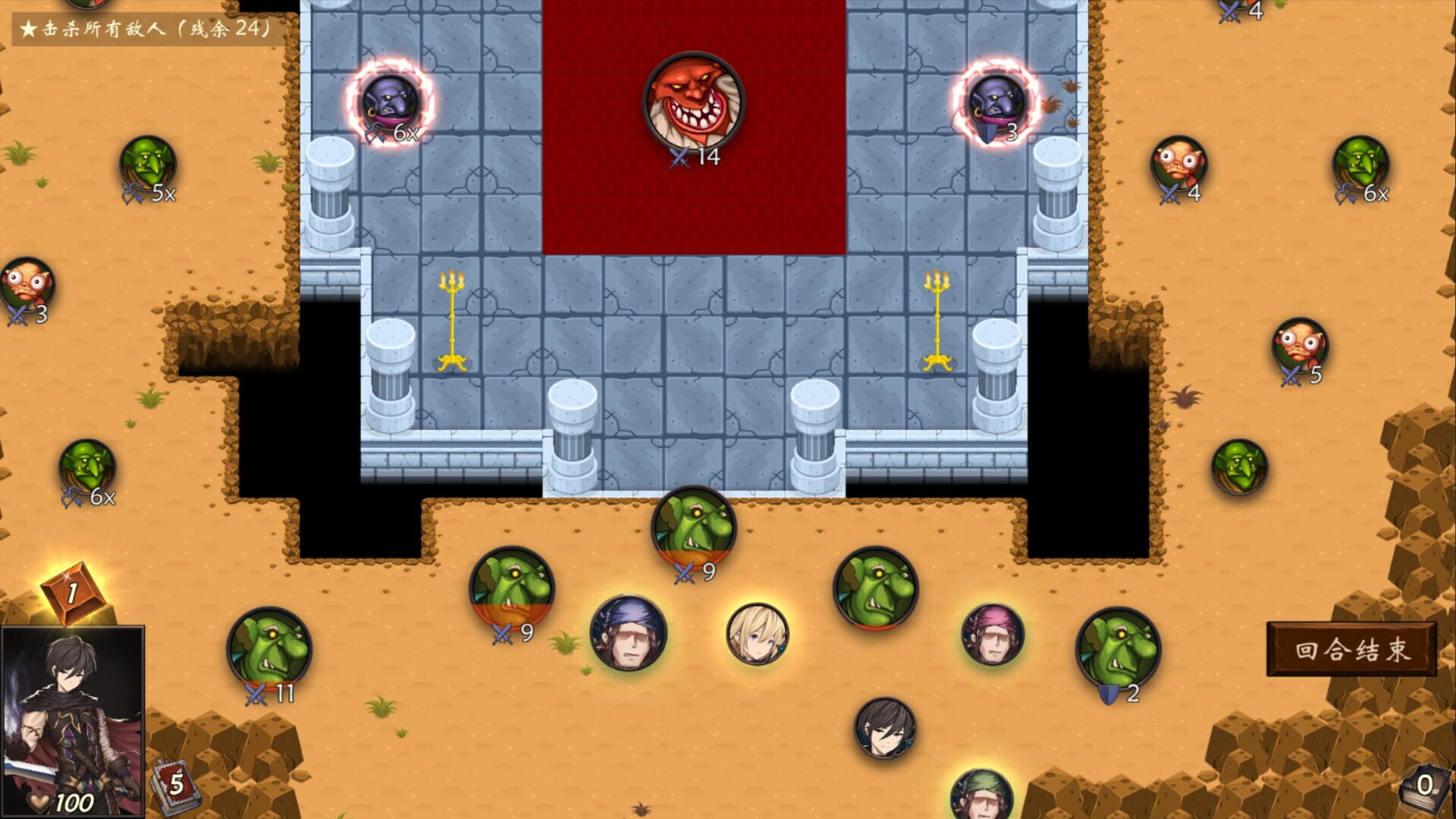 Screenshot for Wander Hero