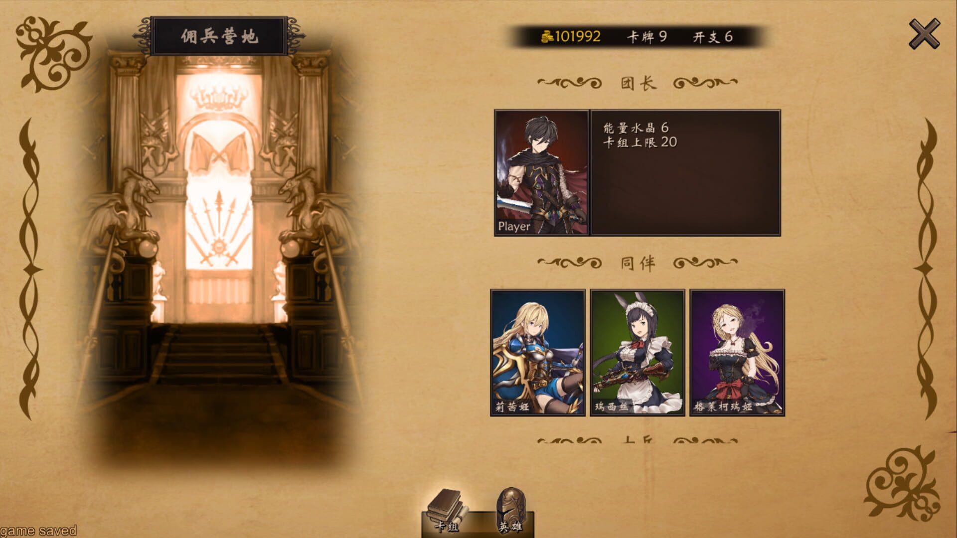 Screenshot for Wander Hero