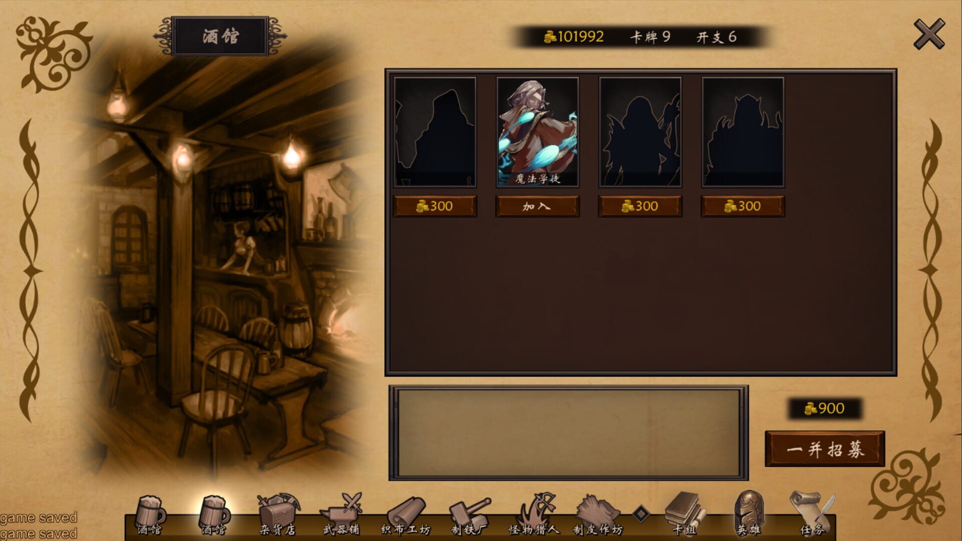 Screenshot for Wander Hero