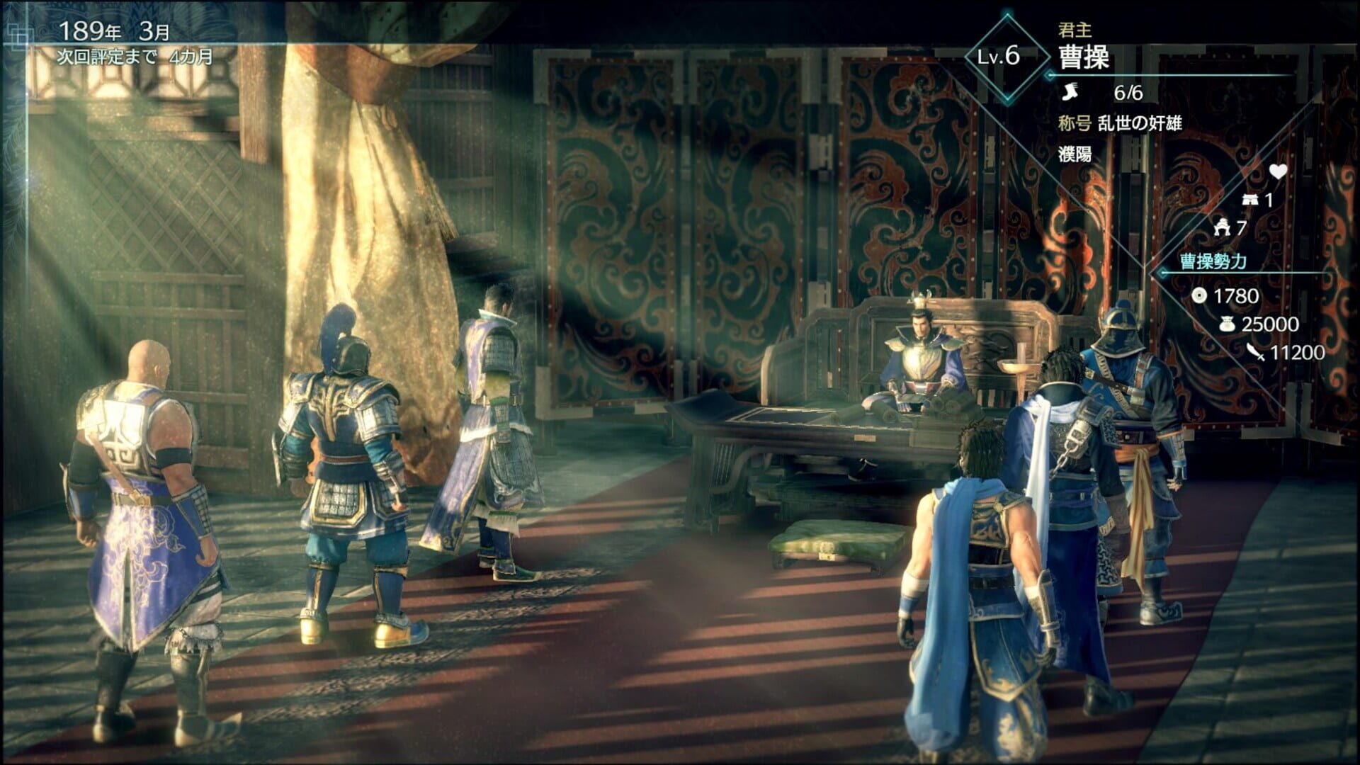 Screenshot for Dynasty Warriors 9: Empires