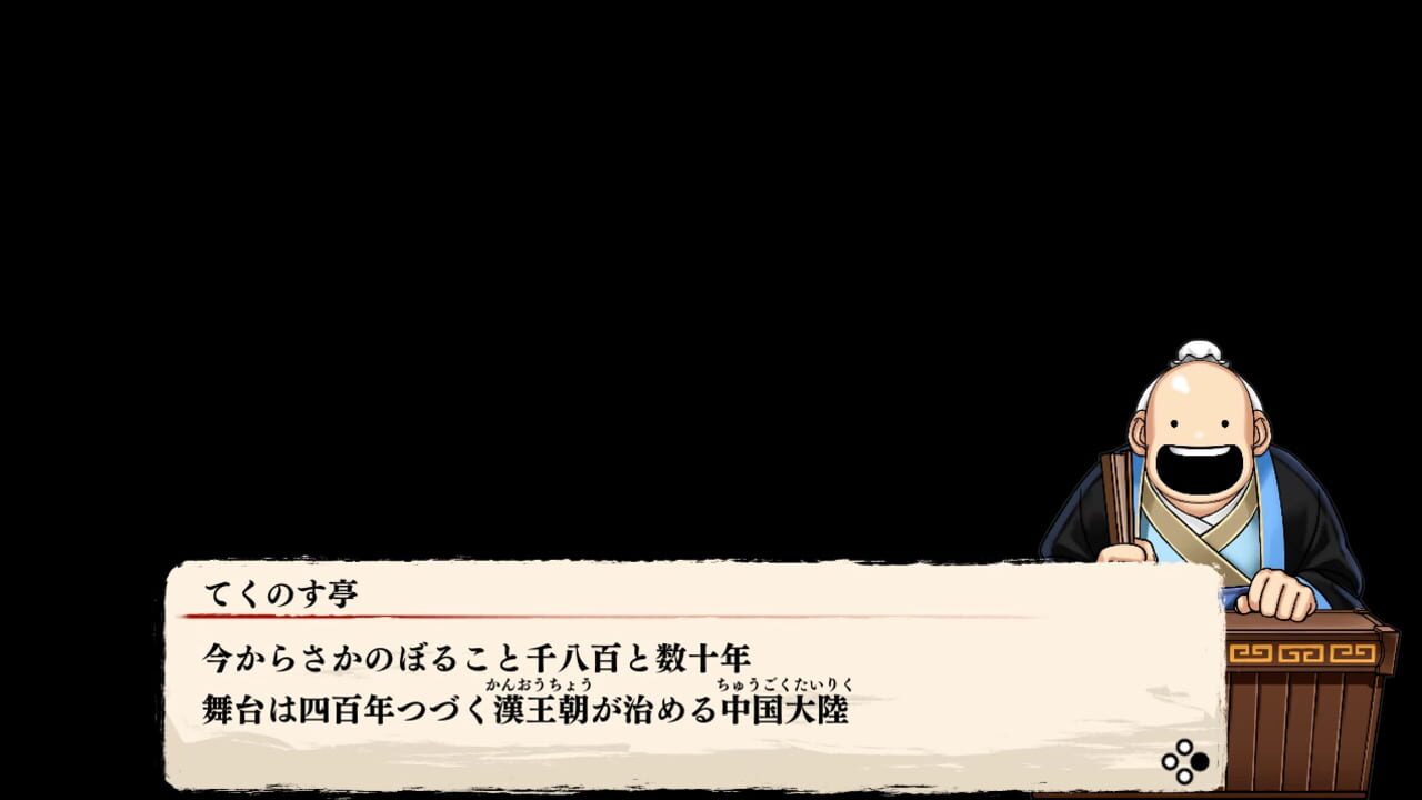 Screenshot for River City Saga: Three Kingdoms