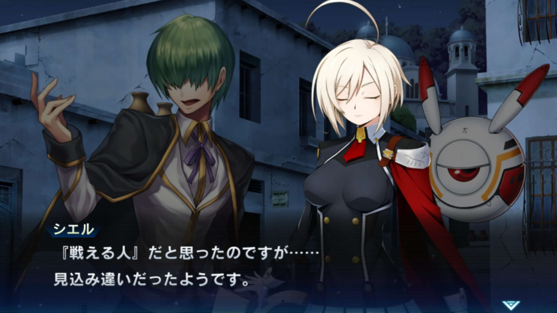Screenshot for BlazBlue Alternative: Dark War