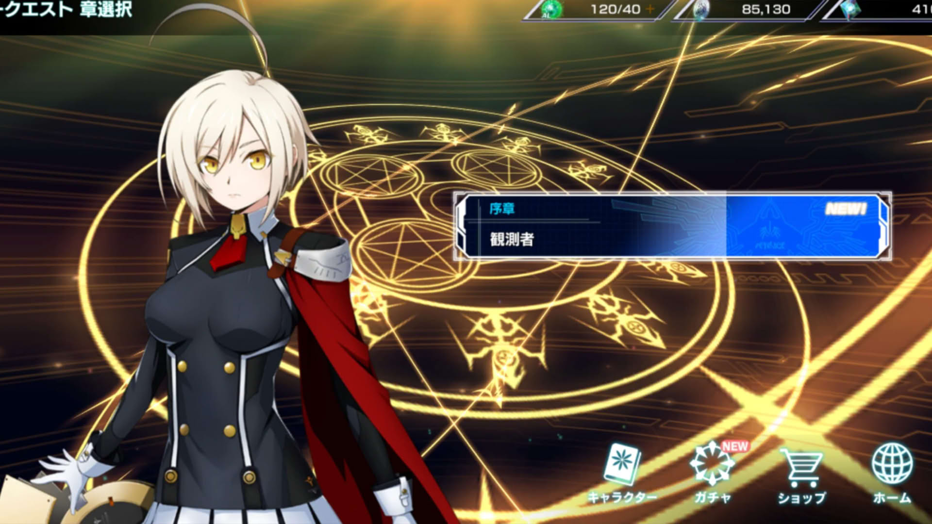 Screenshot for BlazBlue Alternative: Dark War