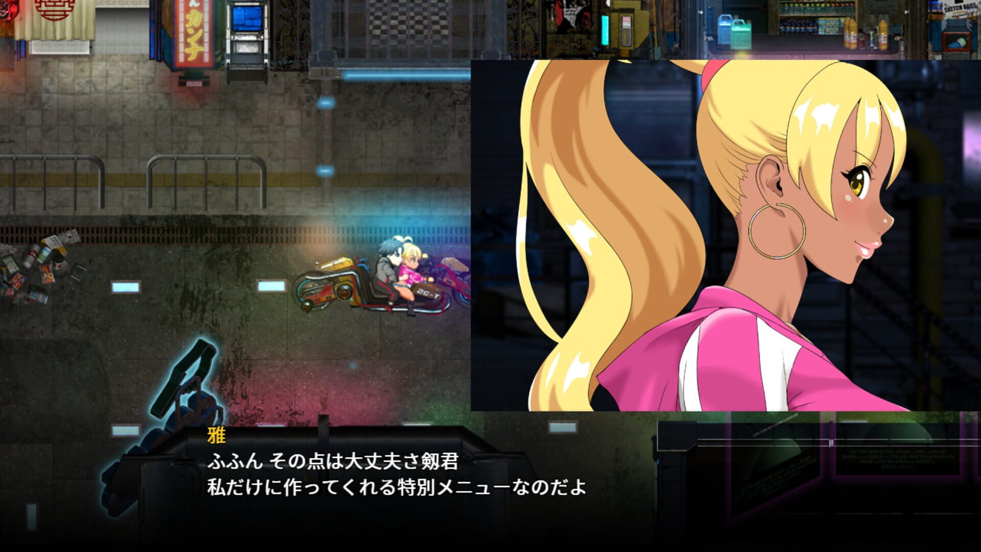 Screenshot for Apostle: Rebellion