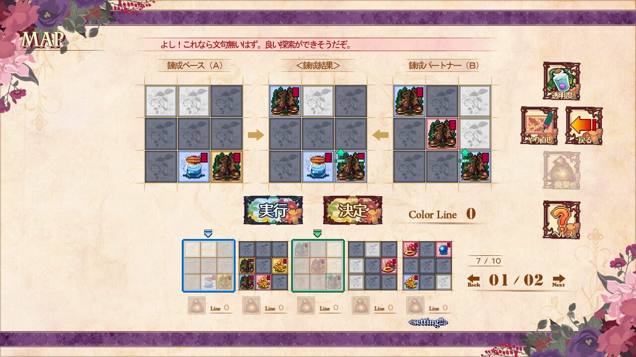 Screenshot for The Luffeltera Renovator