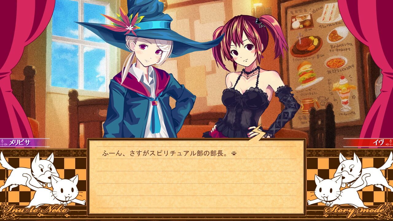 Screenshot for The Luffeltera Renovator