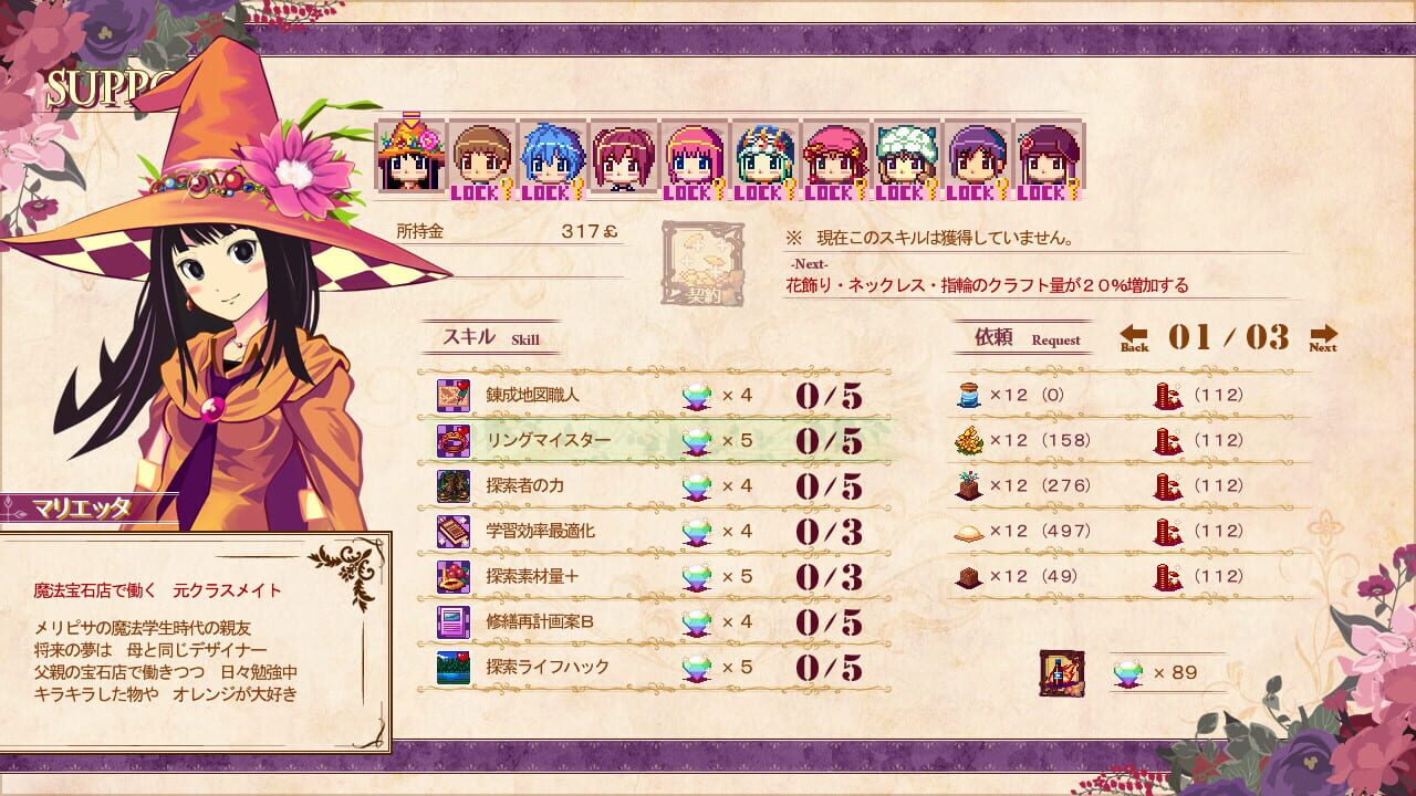 Screenshot for The Luffeltera Renovator