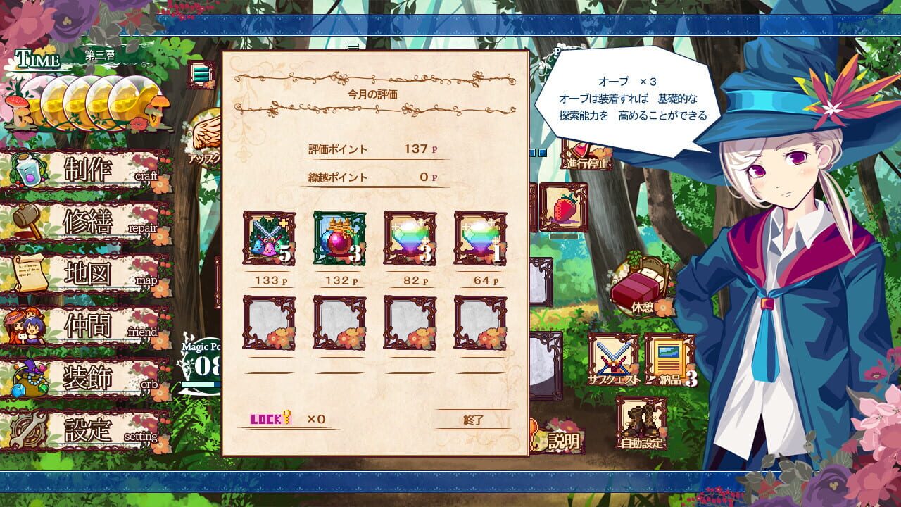 Screenshot for The Luffeltera Renovator