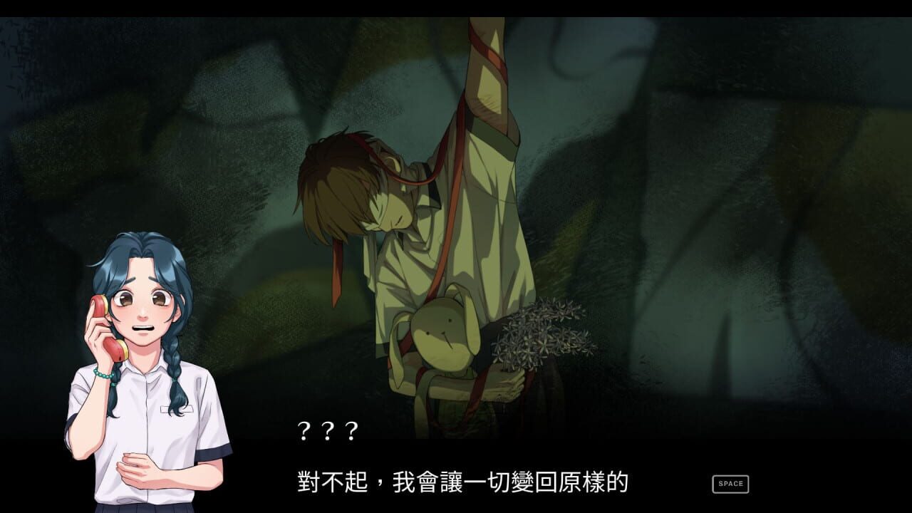 Screenshot for Recall: Empty wishes
