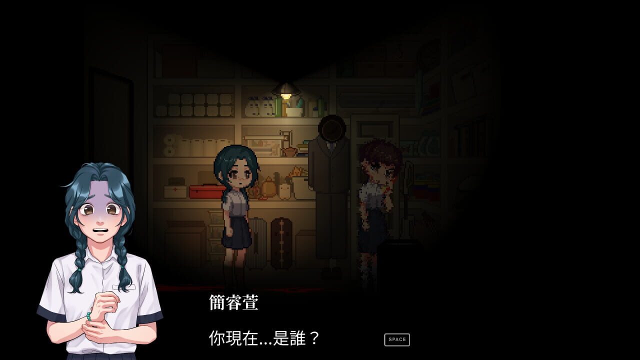 Screenshot for Recall: Empty wishes