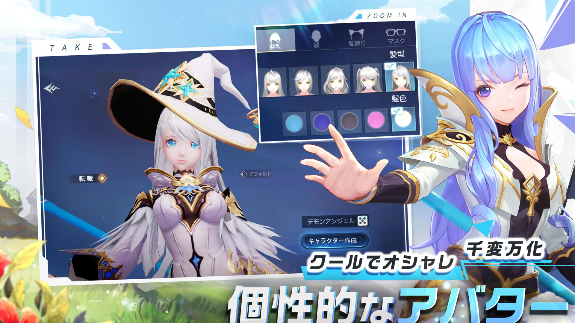 Screenshot for Dragonicle