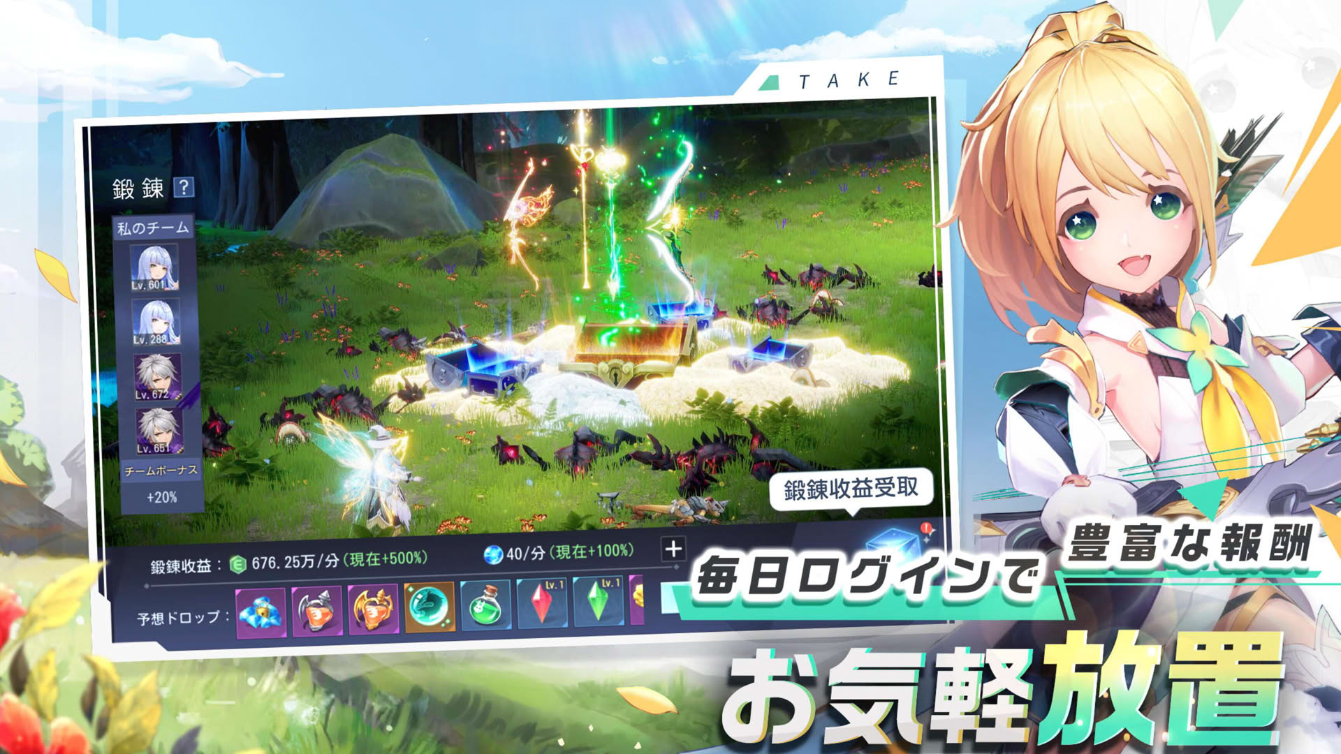Screenshot for Dragonicle