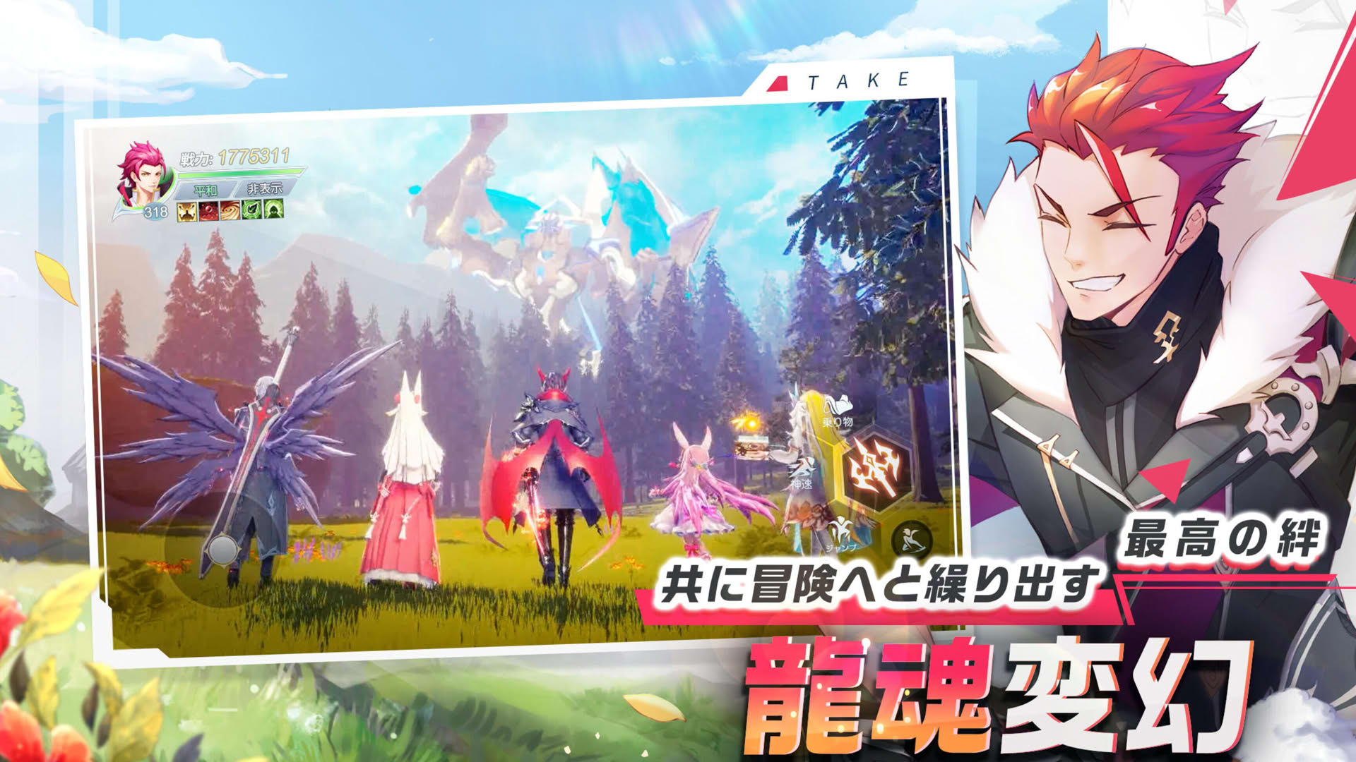 Screenshot for Dragonicle