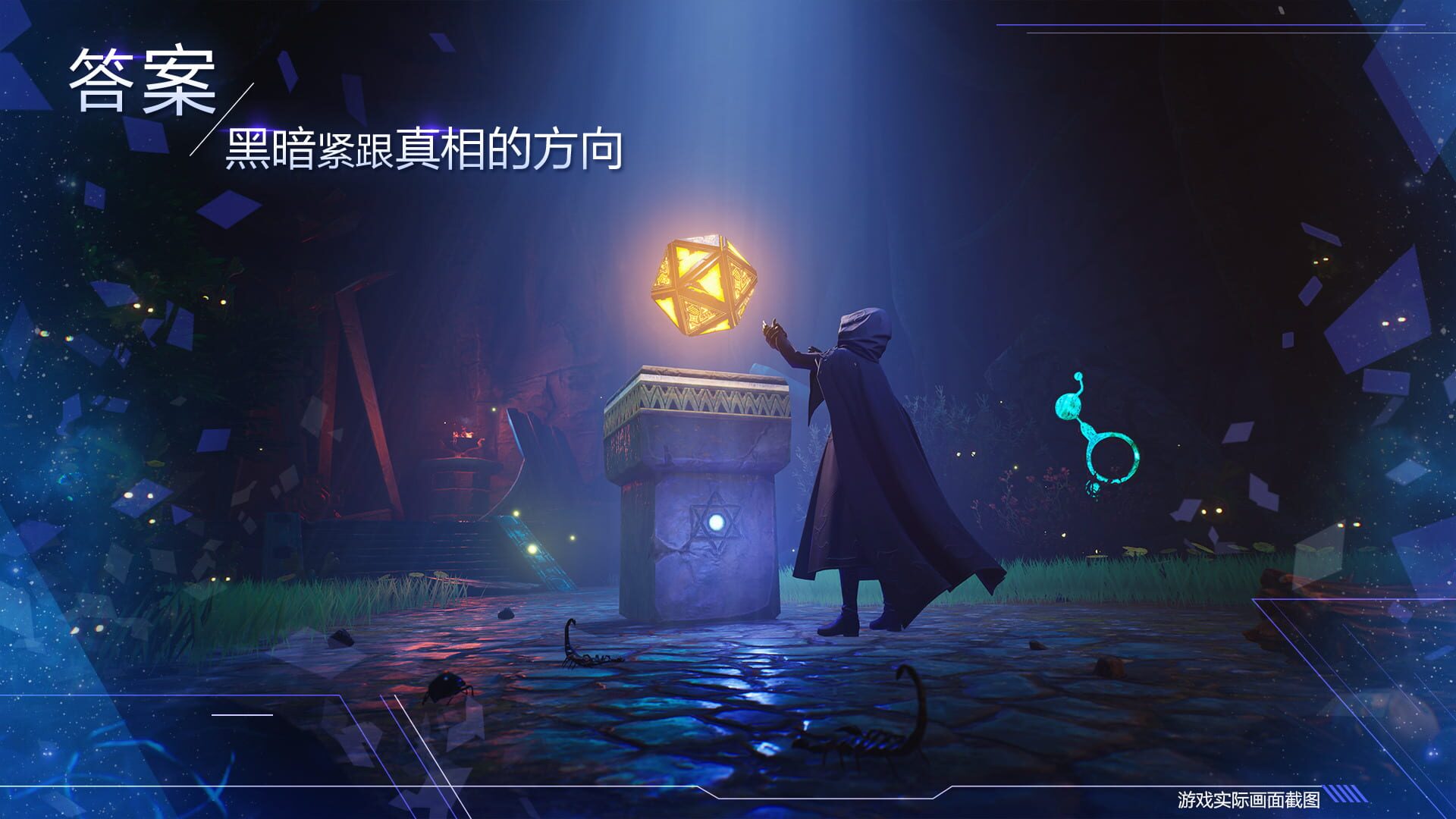 Screenshot for Noah's Heart