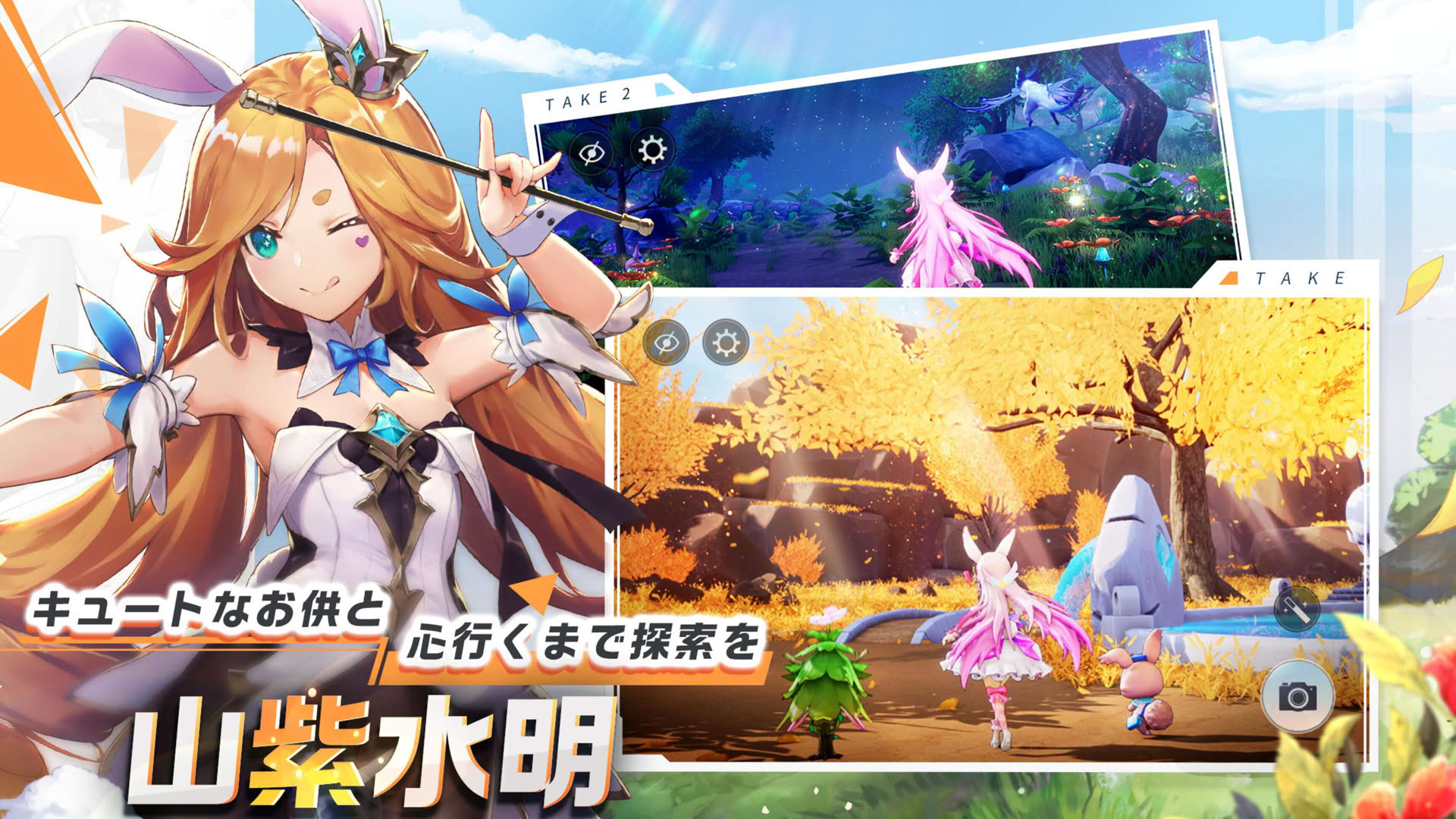 Screenshot for Dragonicle