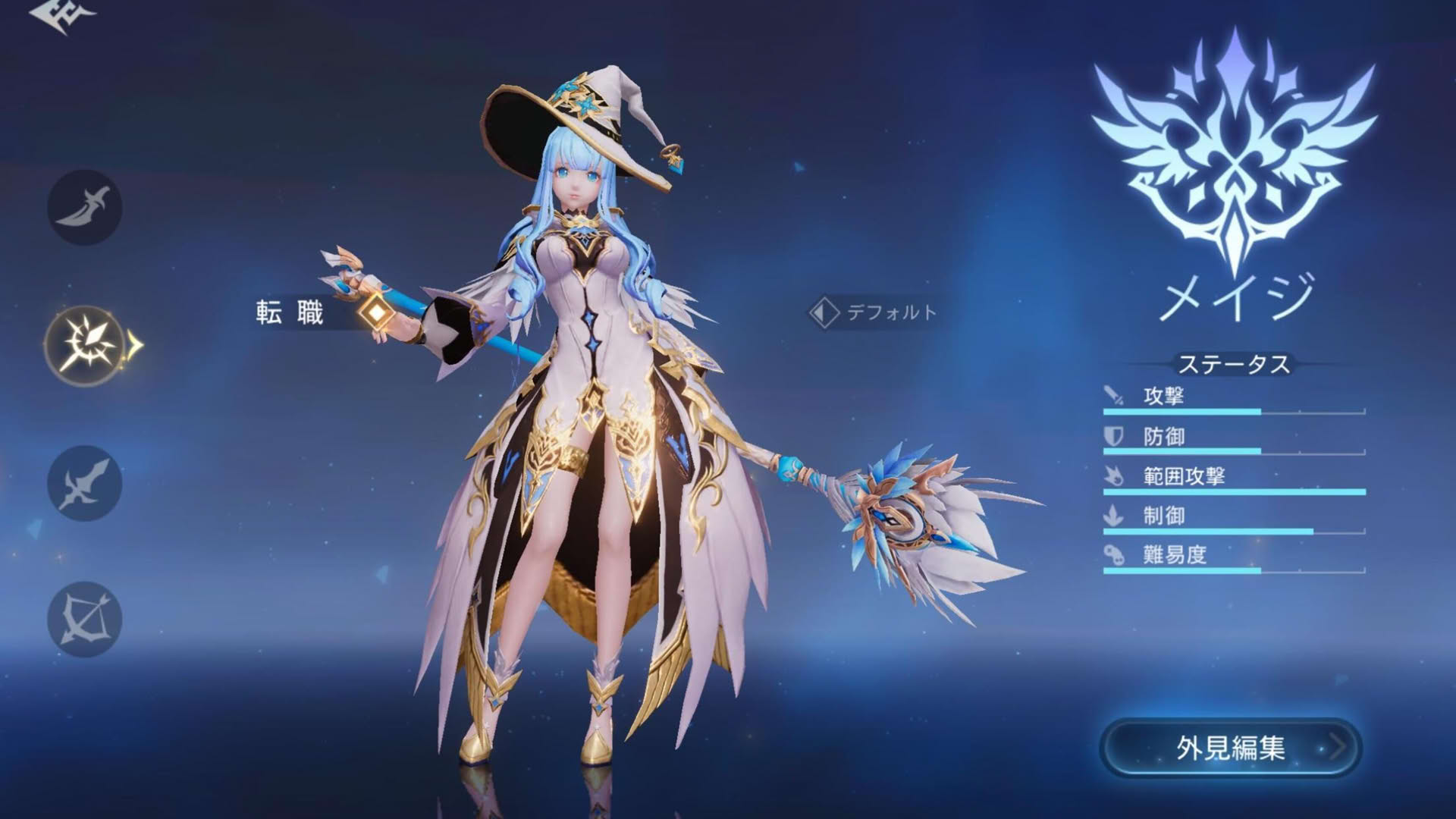 Screenshot for Dragonicle