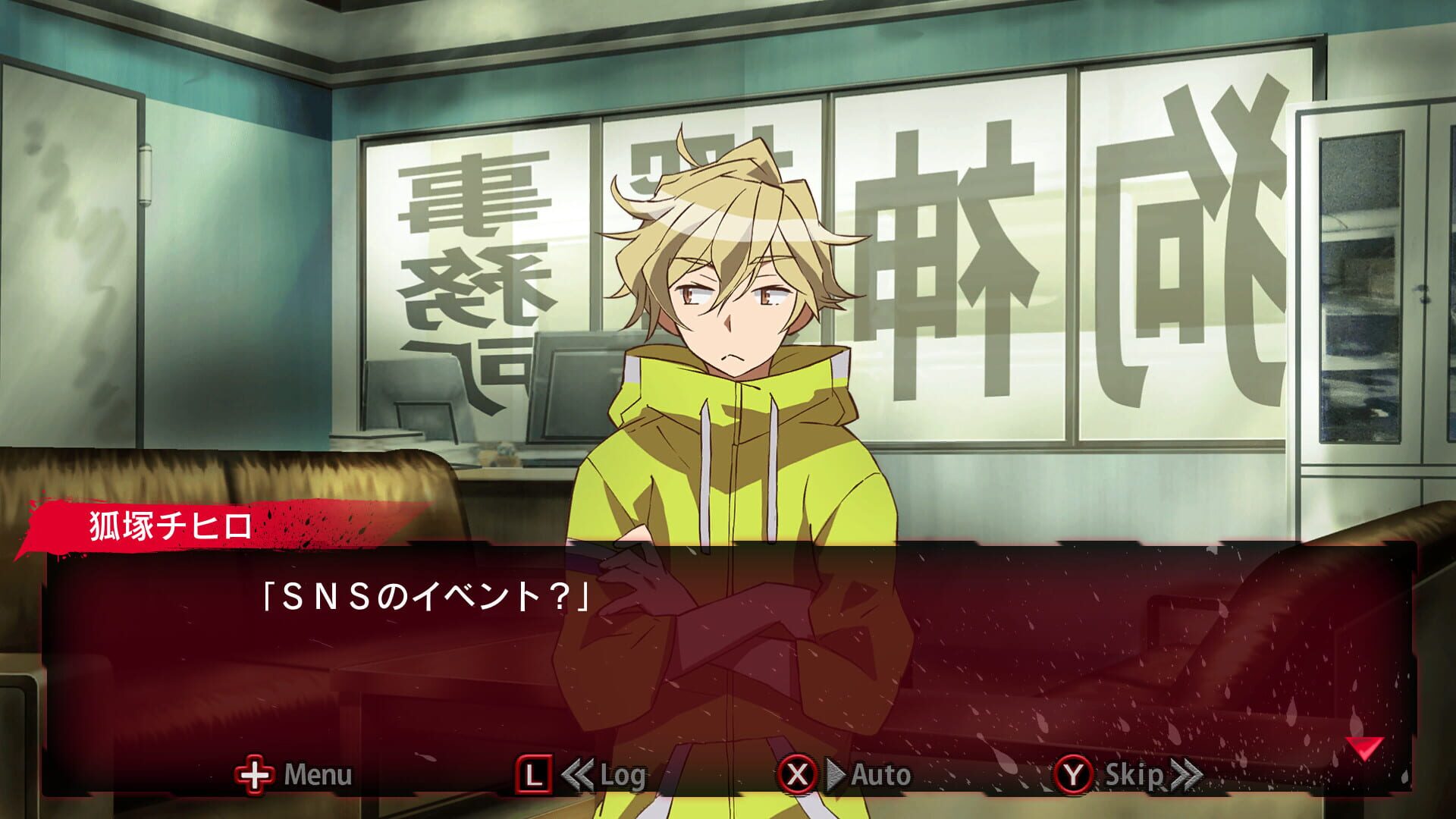 Screenshot for Inuwashi: Ikebukuro Ghost Festival
