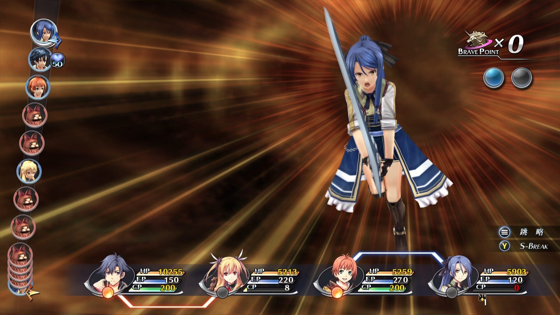 Screenshot for The Legend of Heroes: Trails of Cold Steel II - Kai