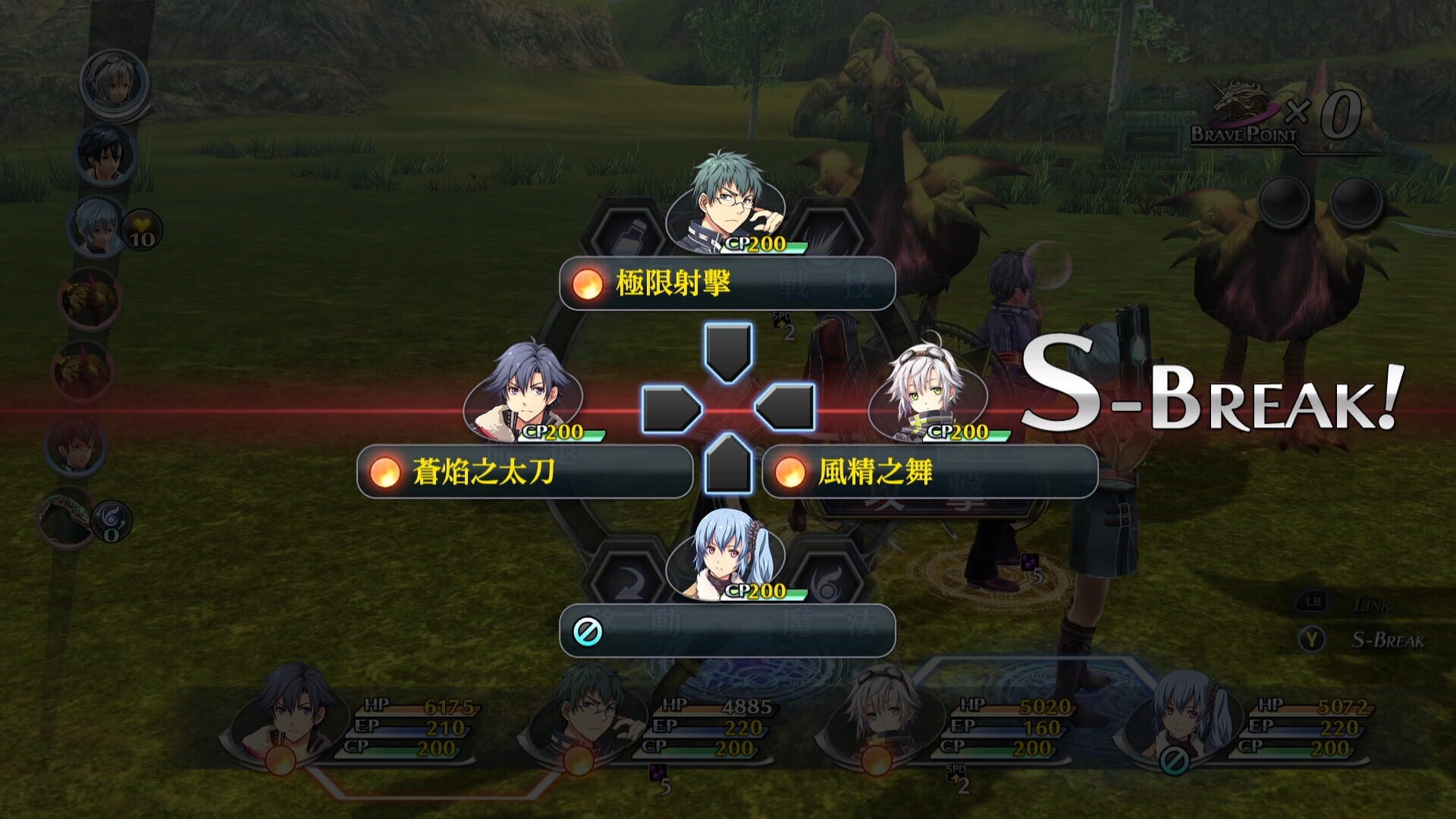 Screenshot for The Legend of Heroes: Trails of Cold Steel II - Kai
