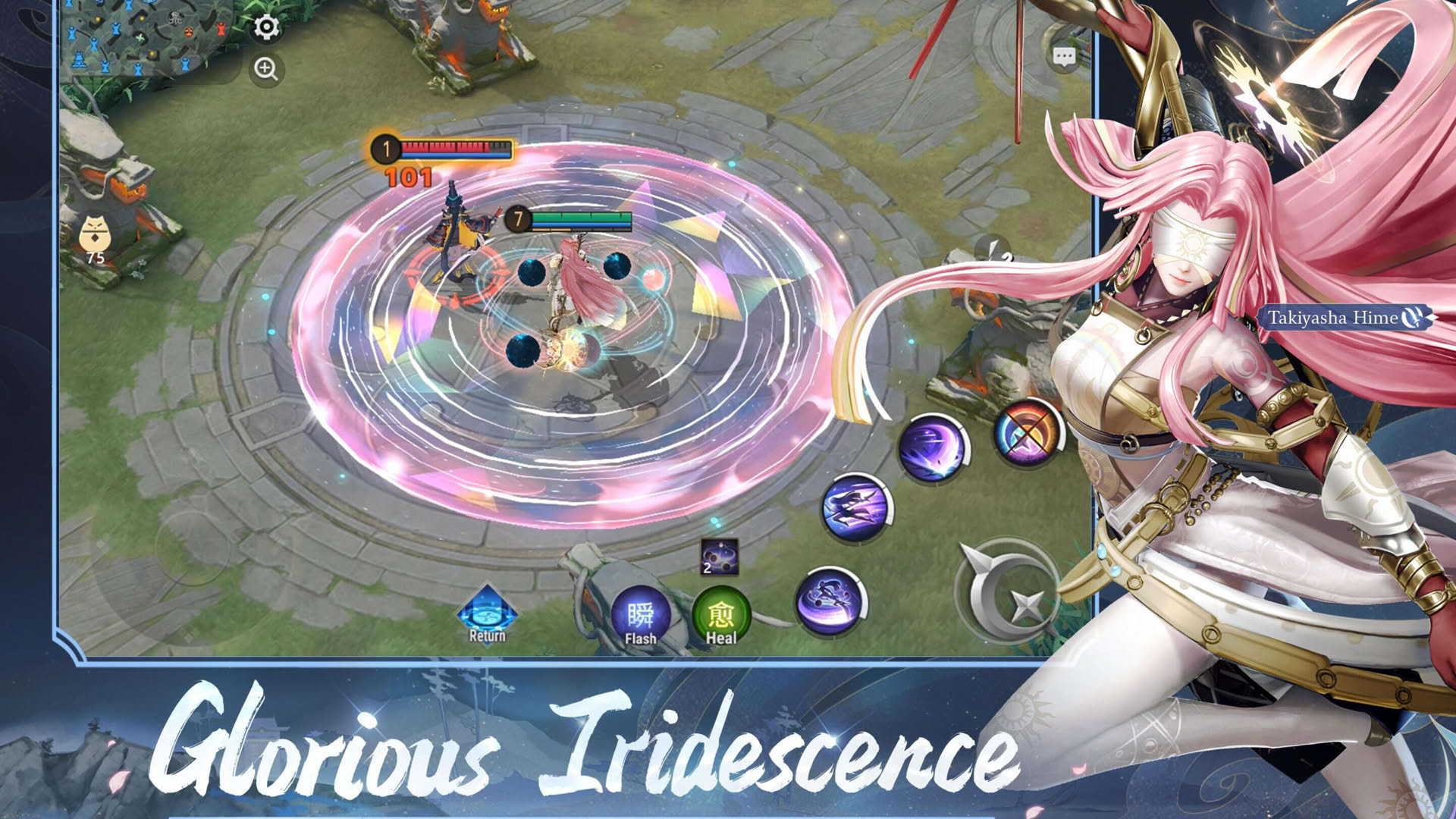 Screenshot for Onmyoji Arena