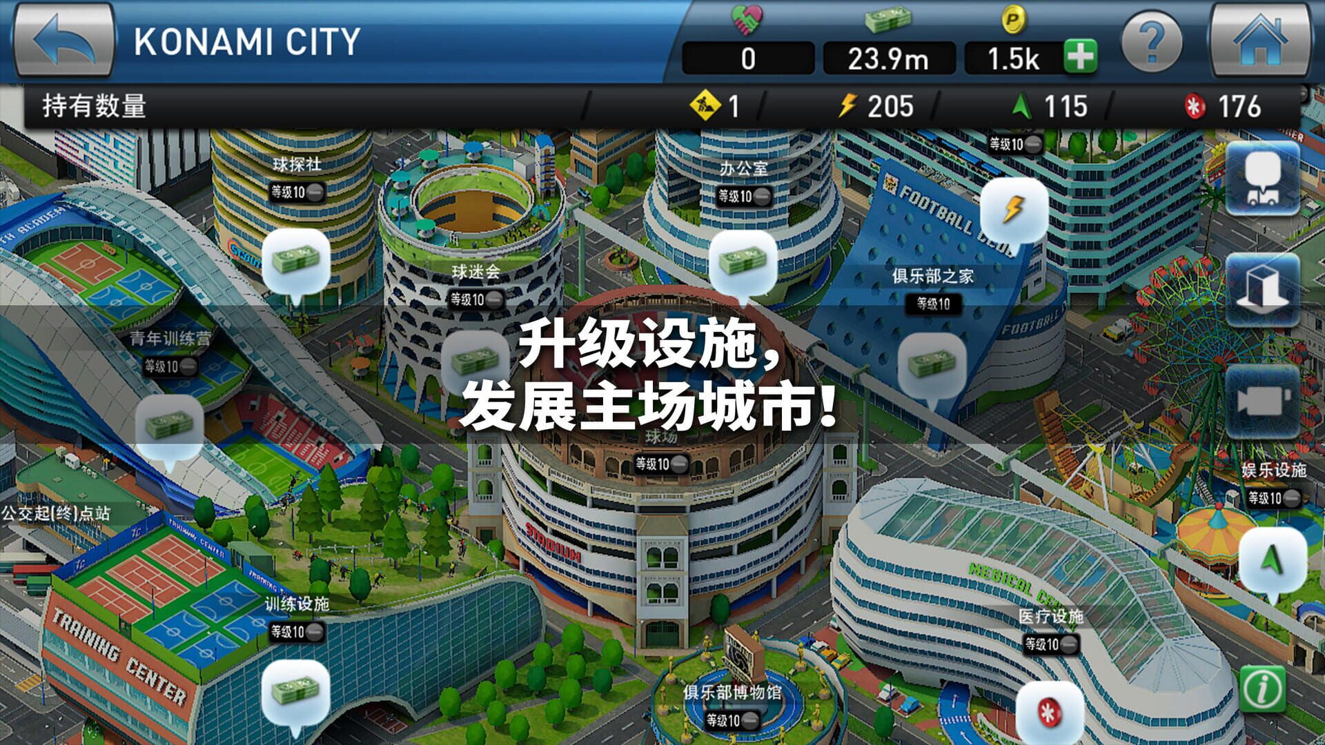 Screenshot for PES Club Manager