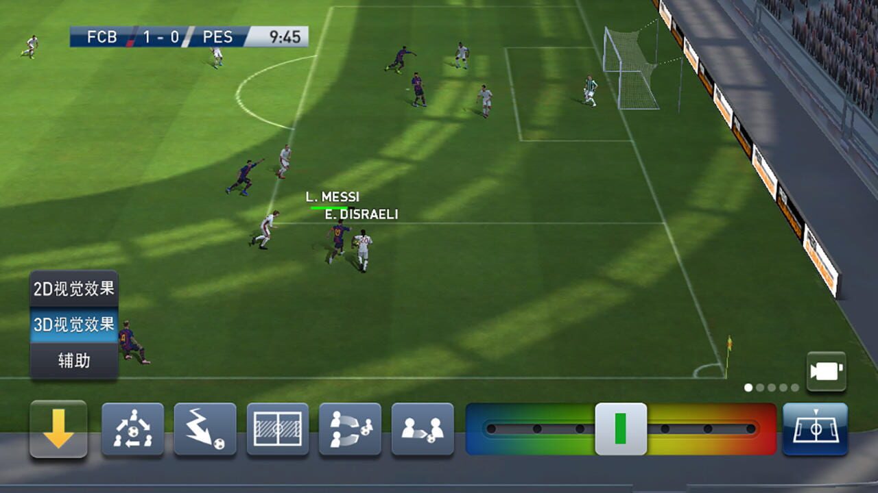 Screenshot for PES Club Manager